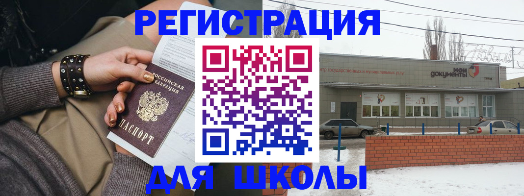 временная регистрация купить в Выксе